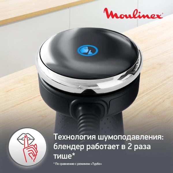 immersion-blender-moulinex-plus-quickchef-dd67g810-3