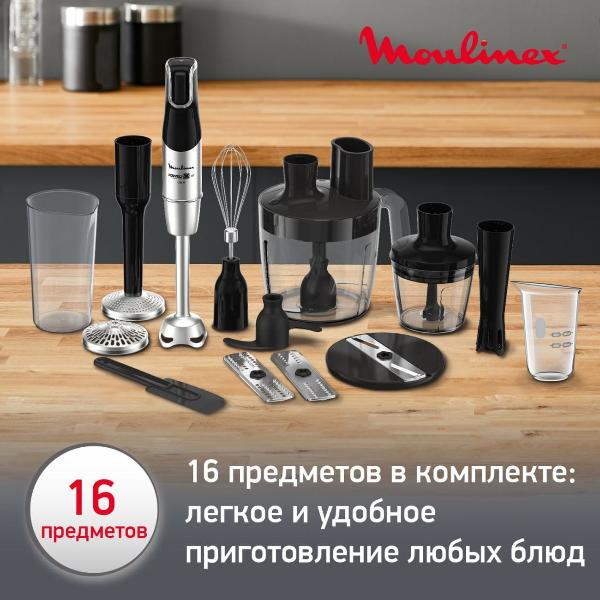immersion-blender-moulinex-infinyforce-pro-dd95md10-4