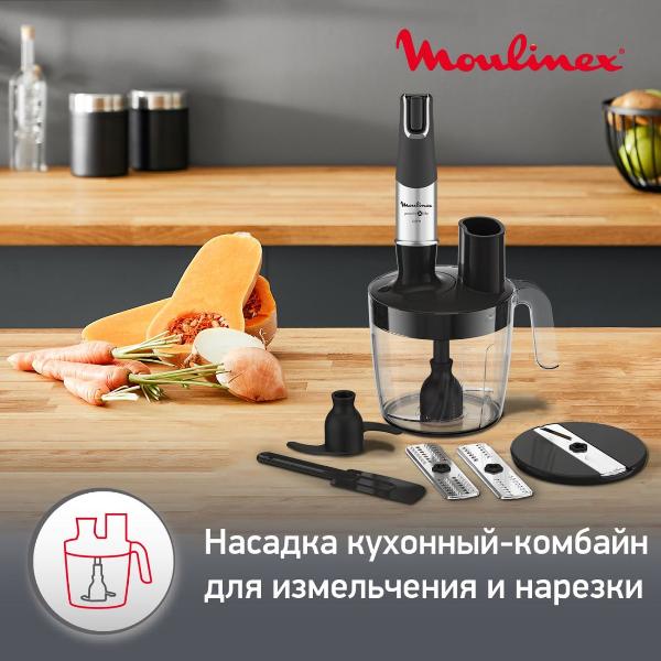 immersion-blender-moulinex-infinyforce-pro-dd95md10-7
