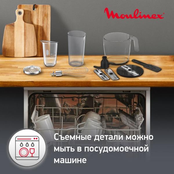 immersion-blender-moulinex-infinyforce-pro-dd95md10-8