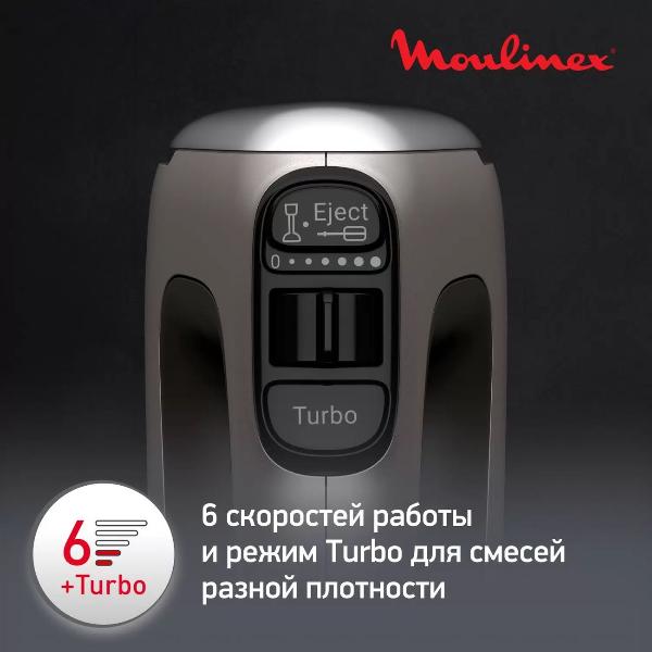 handheld-mixer-moulinex-powermix-silence-hm653910-6