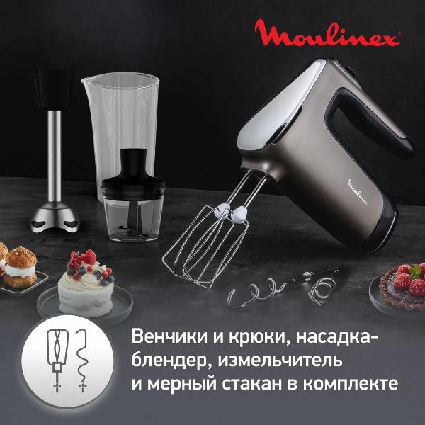 handheld-mixer-moulinex-powermix-silence-hm653910-7