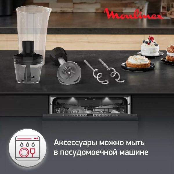 handheld-mixer-moulinex-powermix-silence-hm653910-9