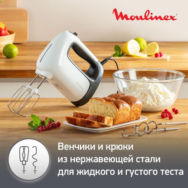 handheld-mixer-moulinex-plus-prepmix-hm462110-4