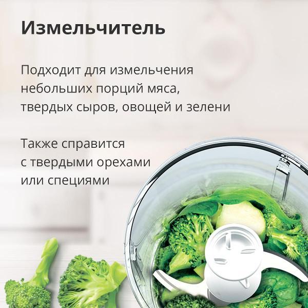 immersion-blender-blackton-white-hb421ps-9