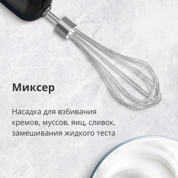 immersion-blender-blackton-black-hb421ps-8