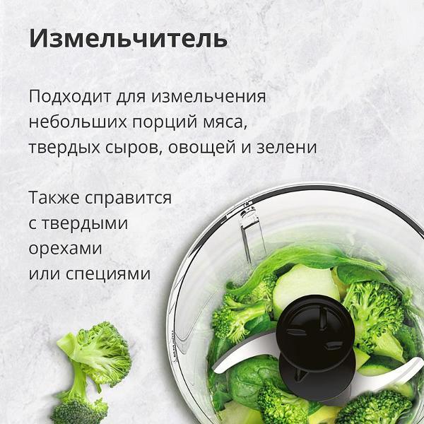 immersion-blender-blackton-black-hb421ps-9