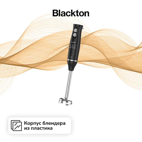 immersion-blender-blackton-black-hb732ss-2