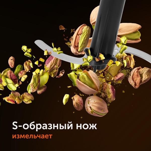 immersion-blender-red-solution-rhb-2968-4