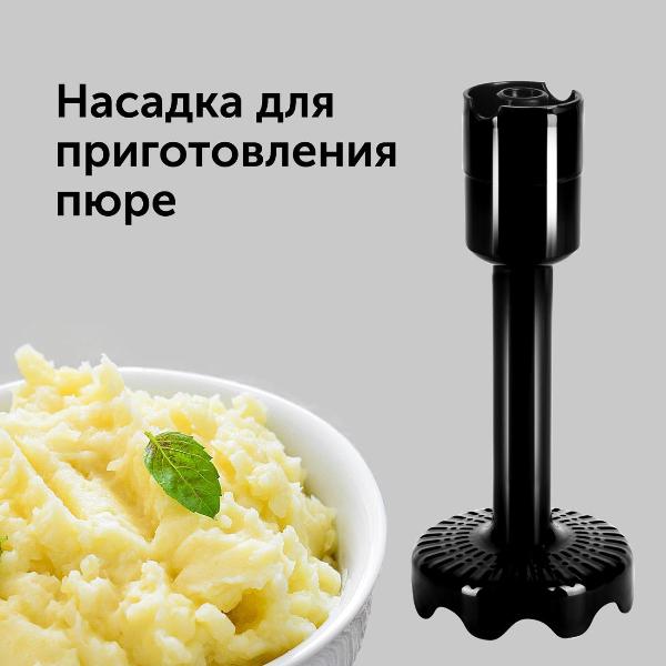 immersion-blender-red-solution-rhb-2968-5