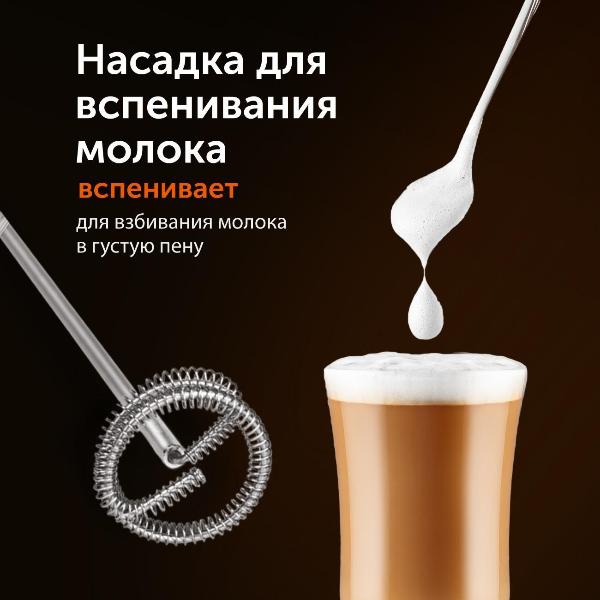 immersion-blender-red-solution-rhb-2968-6