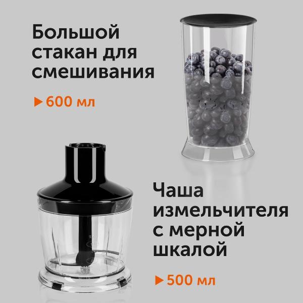 immersion-blender-red-solution-rhb-2968-7