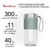 blender-portable-moulinex-lm1c0410