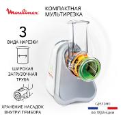 multi-cutting-machine-moulinex-fresh-express-plus-dj753e32