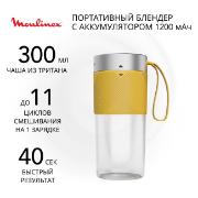 blender-portable-moulinex-lm1c0210