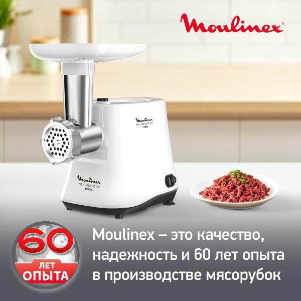 electric-meat-grinder-moulinex-compact-pro-3v-1-me301132-5