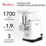 electric-meat-grinder-moulinex-compact-pro-3v-1-me301132