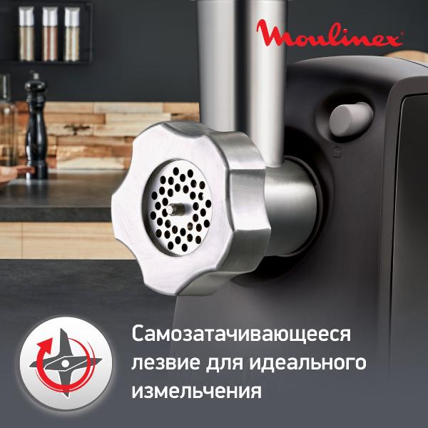 electric-meat-grinder-moulinex-hv8-dark-gray-me622832-5