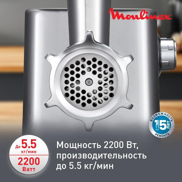 electric-meat-grinder-moulinex-hv10-5v-1-me856d32