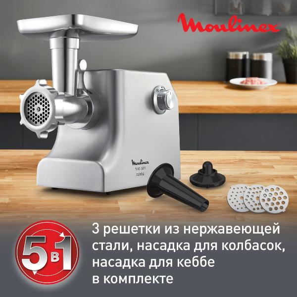 electric-meat-grinder-moulinex-hv10-5v-1-me856d32-3