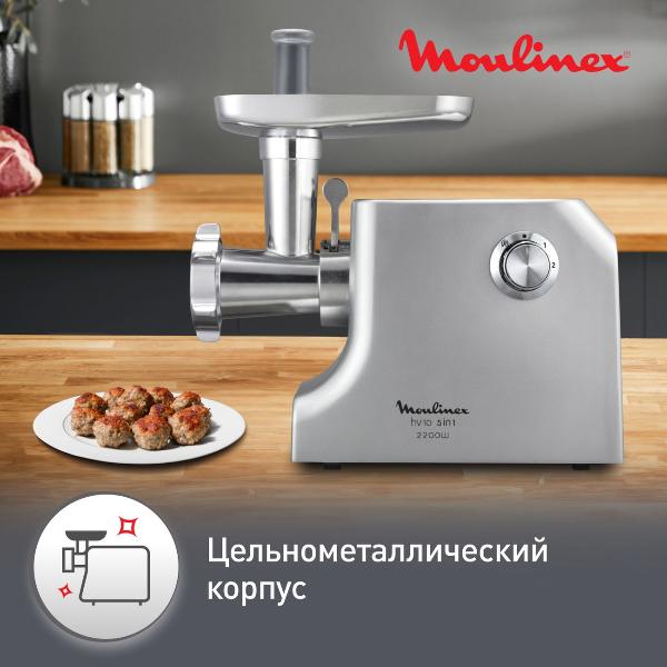 electric-meat-grinder-moulinex-hv10-5v-1-me856d32-4