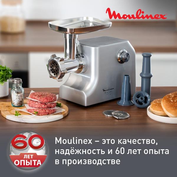 electric-meat-grinder-moulinex-hv10-5v-1-me856d32-6