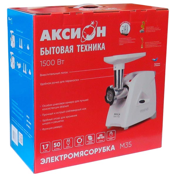 electric-meat-grinder-aksion-m35.00-4