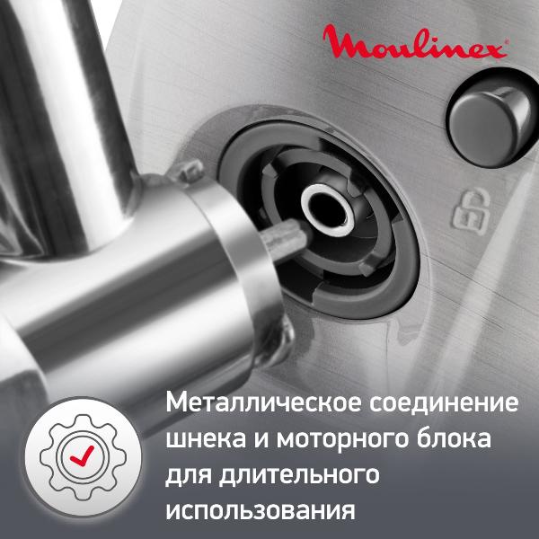 electric-meat-grinder-moulinex-with-vegetable-cutter-hv8-me687832-3