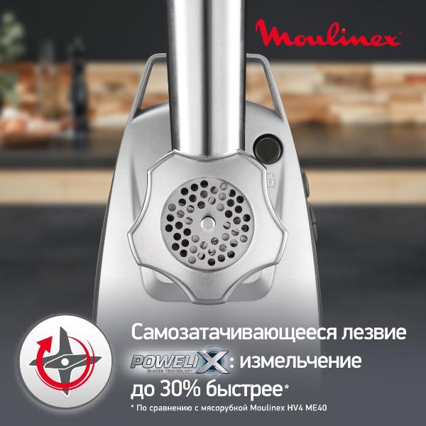 electric-meat-grinder-moulinex-with-vegetable-cutter-hv8-me687832-5