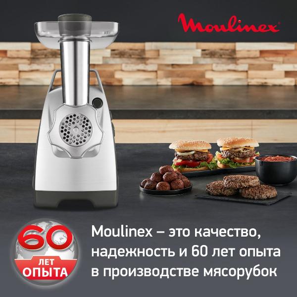 electric-meat-grinder-moulinex-with-vegetable-cutter-hv8-me687832-8