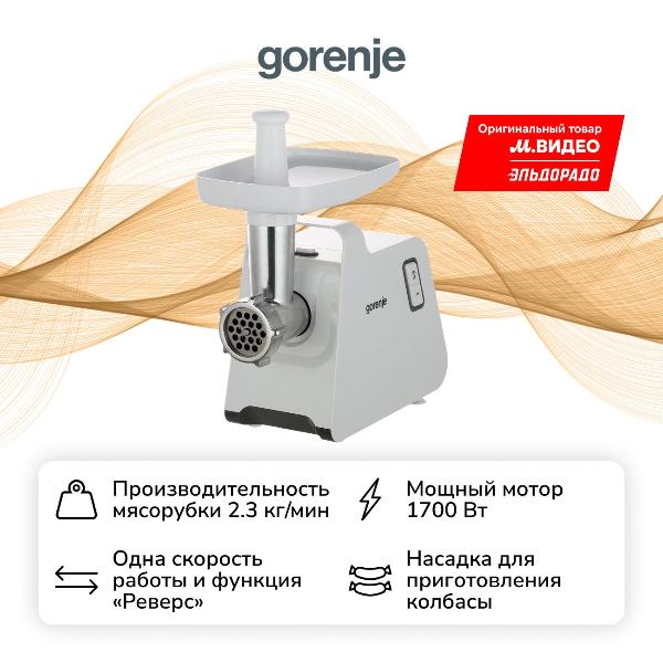 electric-meat-grinder-gorenje-mg1701w-1
