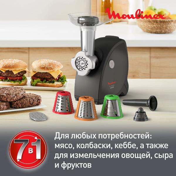 electric-meat-grinder-moulinex-hv4-7v-1-me472832-4