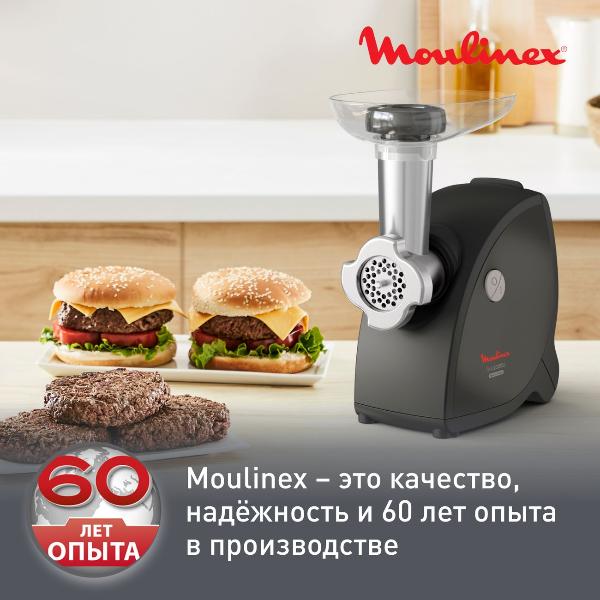 electric-meat-grinder-moulinex-hv4-7v-1-me472832-6