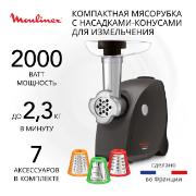 electric-meat-grinder-moulinex-hv4-7v-1-me472832