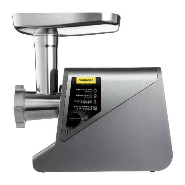 electric-meat-grinder-carrera-465-10