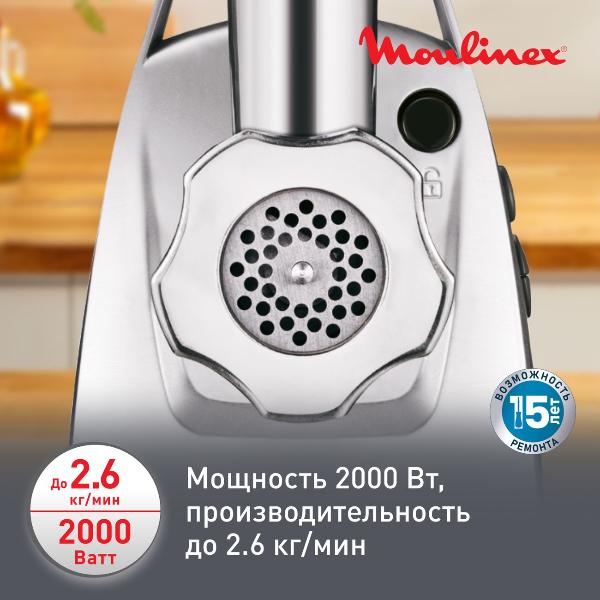 electric-meat-grinder-moulinex-with-vegetable-cutter-hv8-me683832