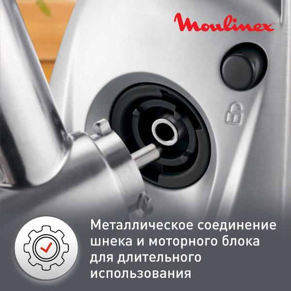 electric-meat-grinder-moulinex-with-vegetable-cutter-hv8-me683832-2