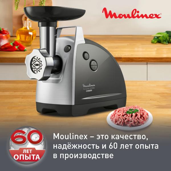 electric-meat-grinder-moulinex-with-vegetable-cutter-hv8-me683832-7