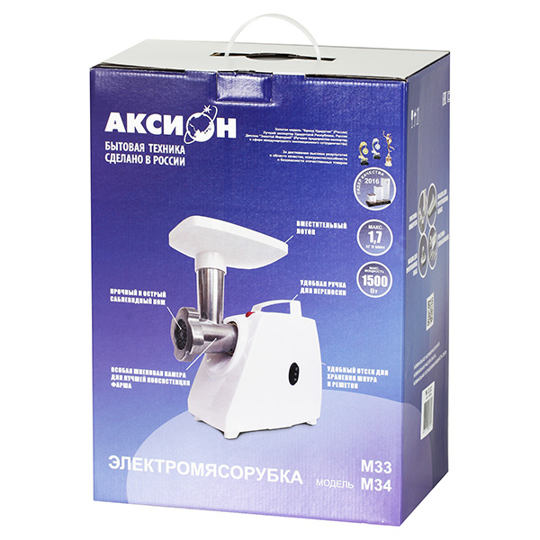 electric-meat-grinder-aksion-m-33.03-3