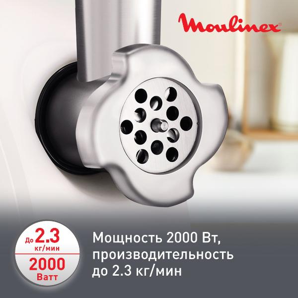 electric-meat-grinder-moulinex-hv4-white-me478138
