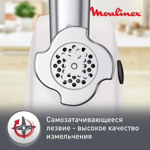 electric-meat-grinder-moulinex-hv4-white-me478138-5