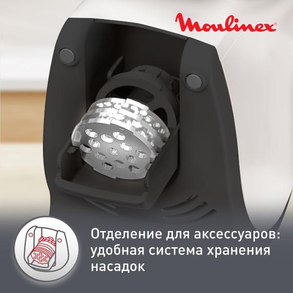 electric-meat-grinder-moulinex-hv4-white-me478138-6