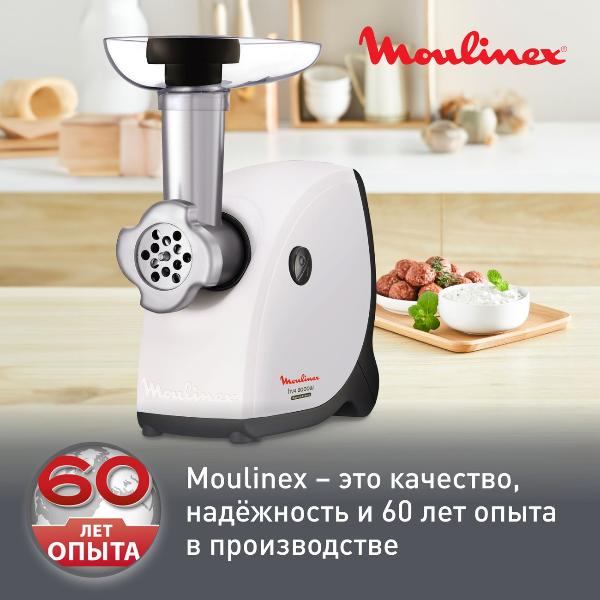 electric-meat-grinder-moulinex-hv4-white-me478138-7