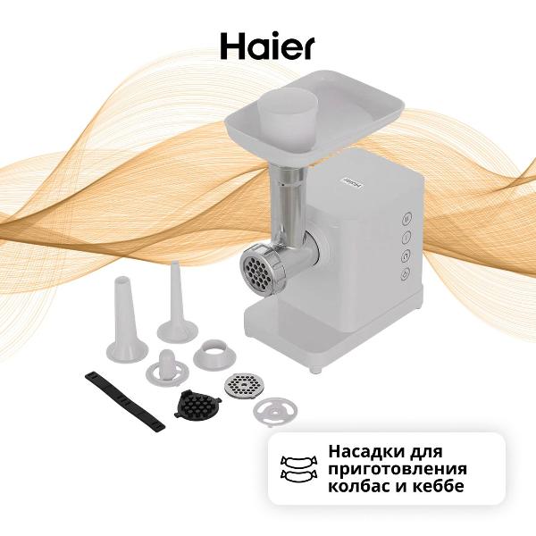 electric-meat-grinder-haier-hg-600-2