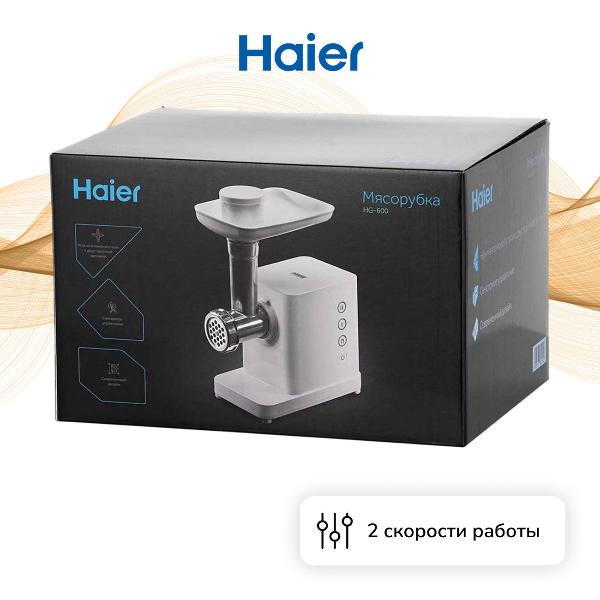 electric-meat-grinder-haier-hg-600-3