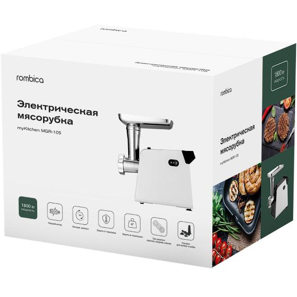 electric-meat-grinder-rombica-mgr-105-8