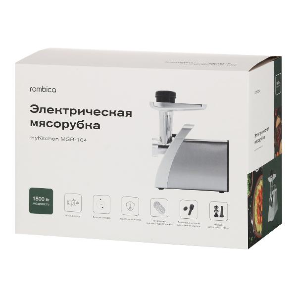 electric-meat-grinder-rombica-mgr-104-metallic-6