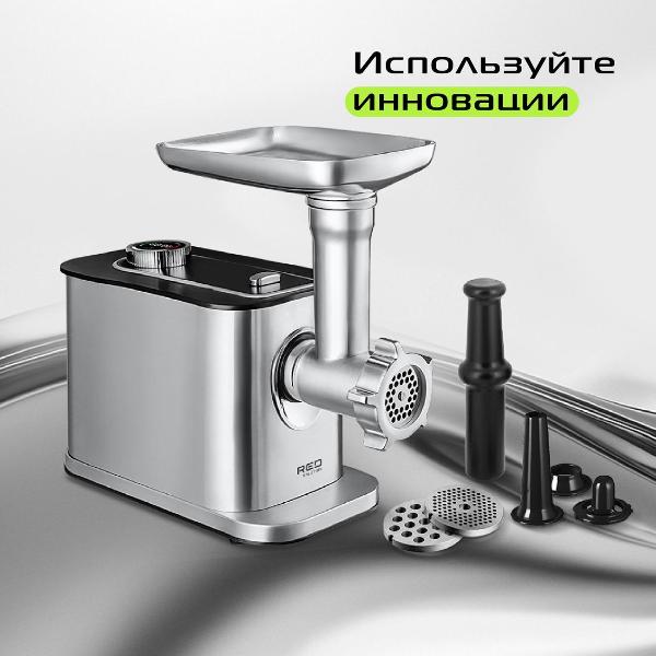 electric-meat-grinder-red-solution-mg150d-2