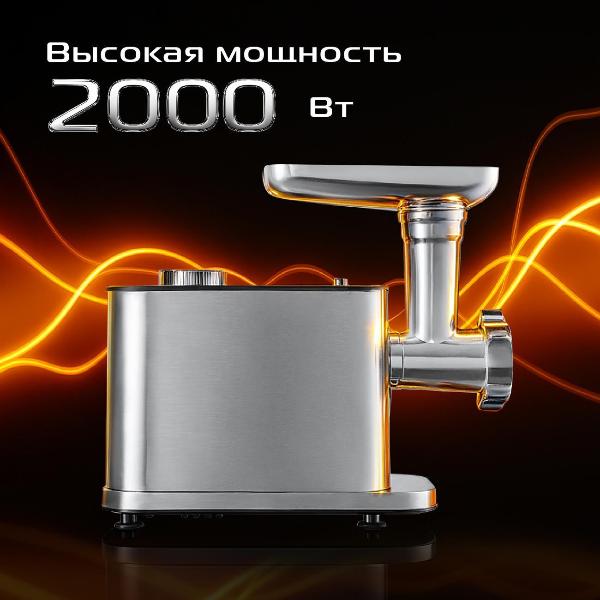 electric-meat-grinder-red-solution-mg150d-3