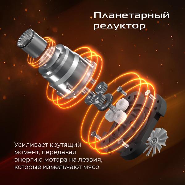 electric-meat-grinder-red-solution-mg150d-5